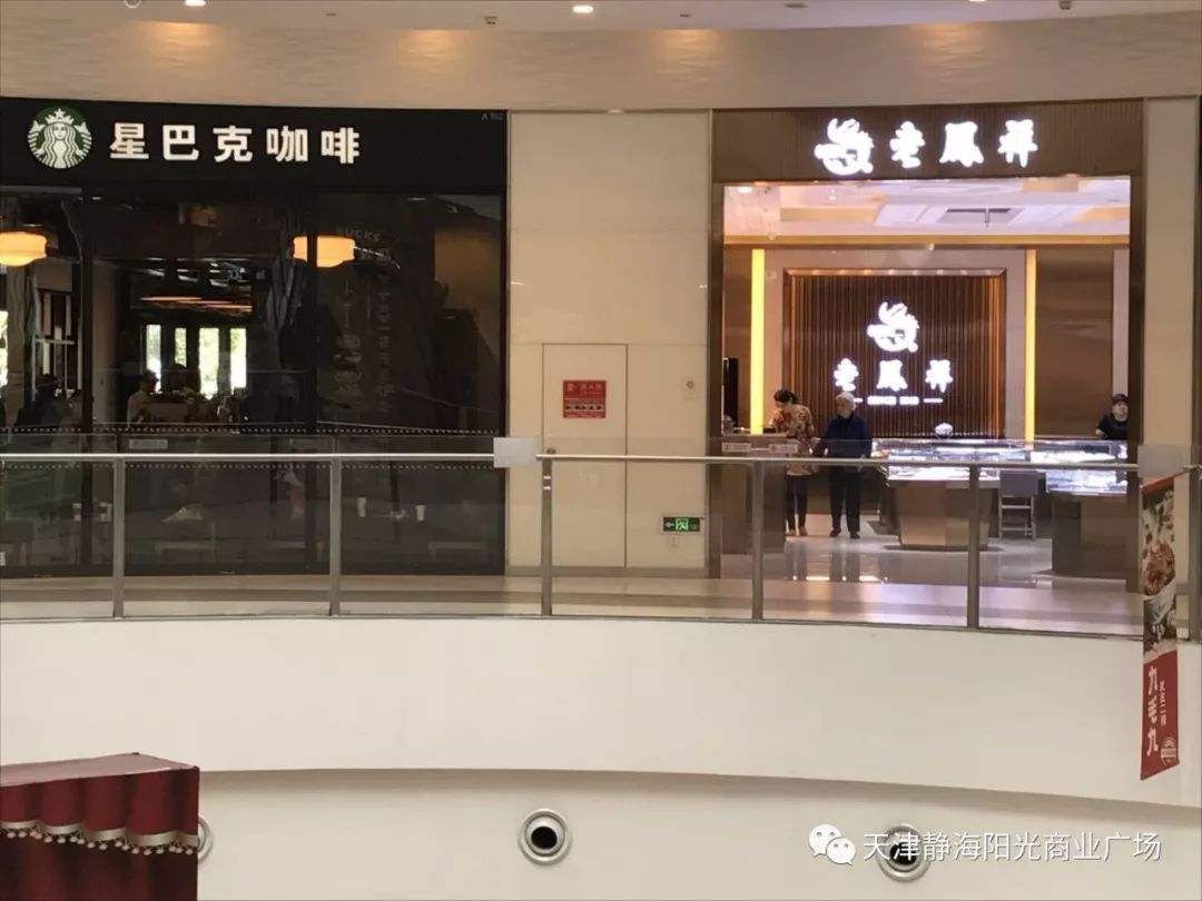 曾经的静海食品街,如今华丽蜕变:你还认得出来么?