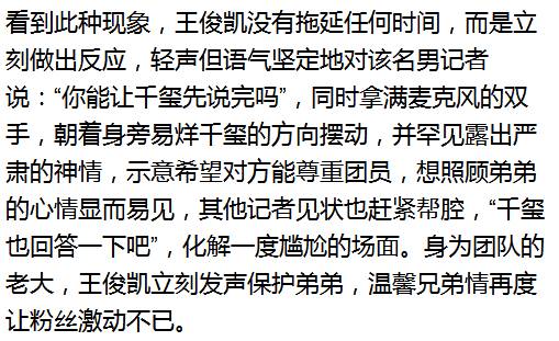 你说易烊千玺简谱双手_易烊千玺年少的你(2)