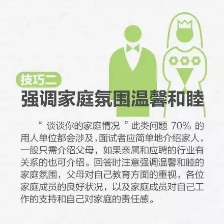 招聘的自我介绍_找工作简历自我介绍(3)