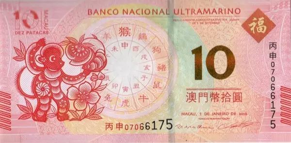 澳门回归18年，中国印钞造币的澳门“缘”（下）