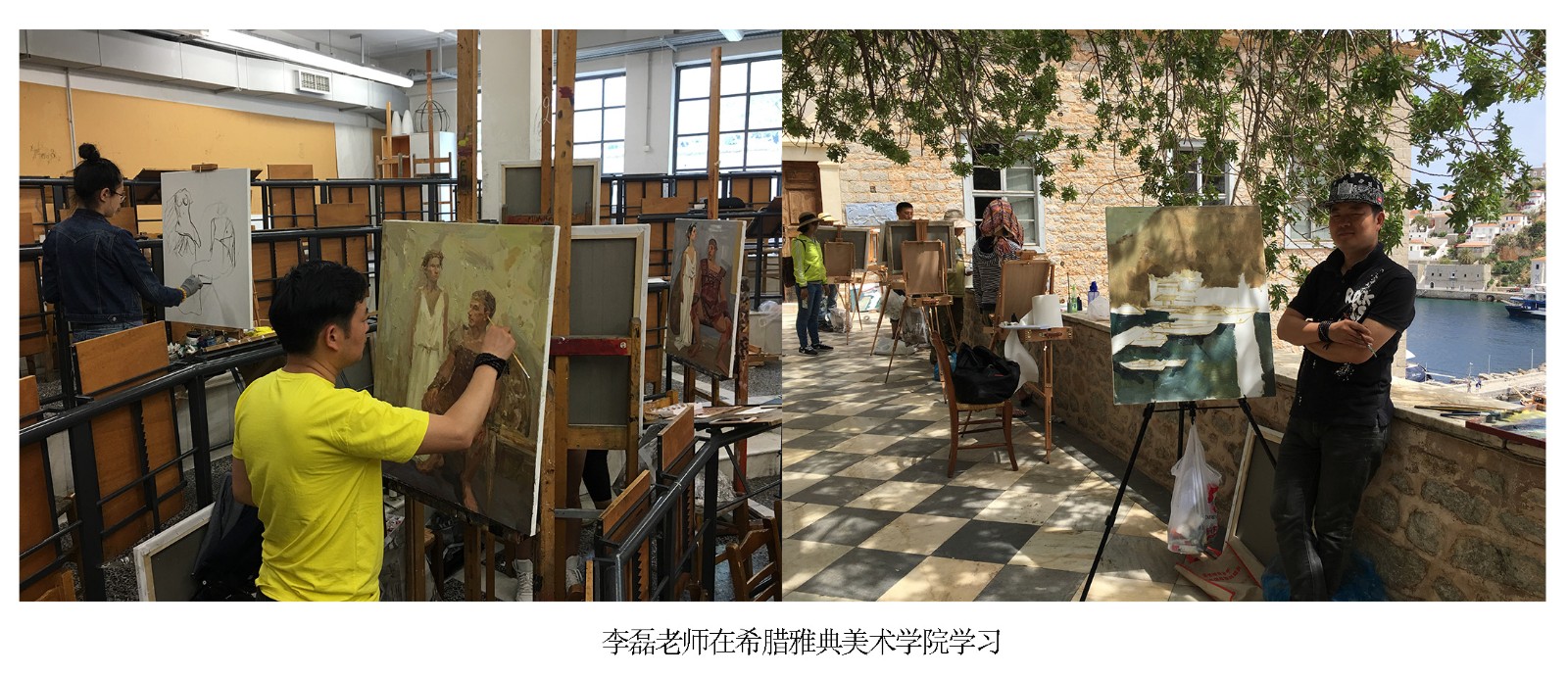 西浦附校李磊老师在中央美术学院海外研修班中以优异