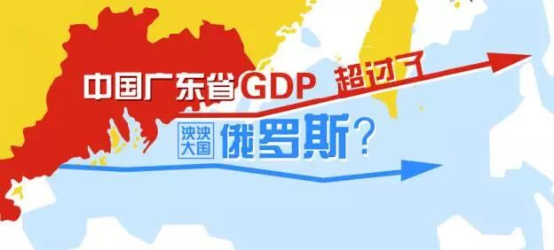 中国2021年美元名义GDP预测_2021中国gdp预测