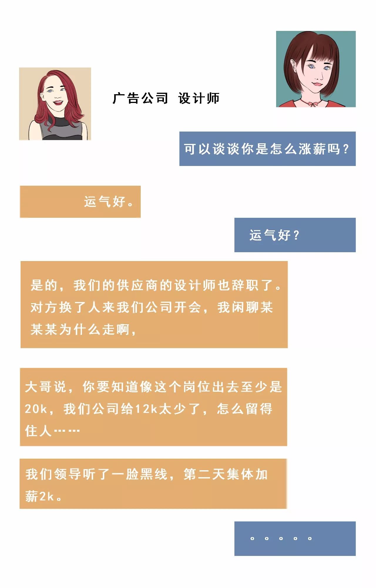 滴滴打车老总_滴滴打车图片(2)