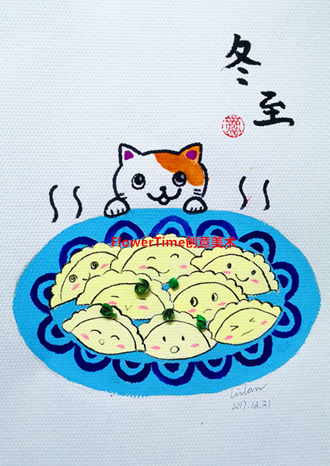 冬至快乐!一起画《饺子》——零基础水粉系列16