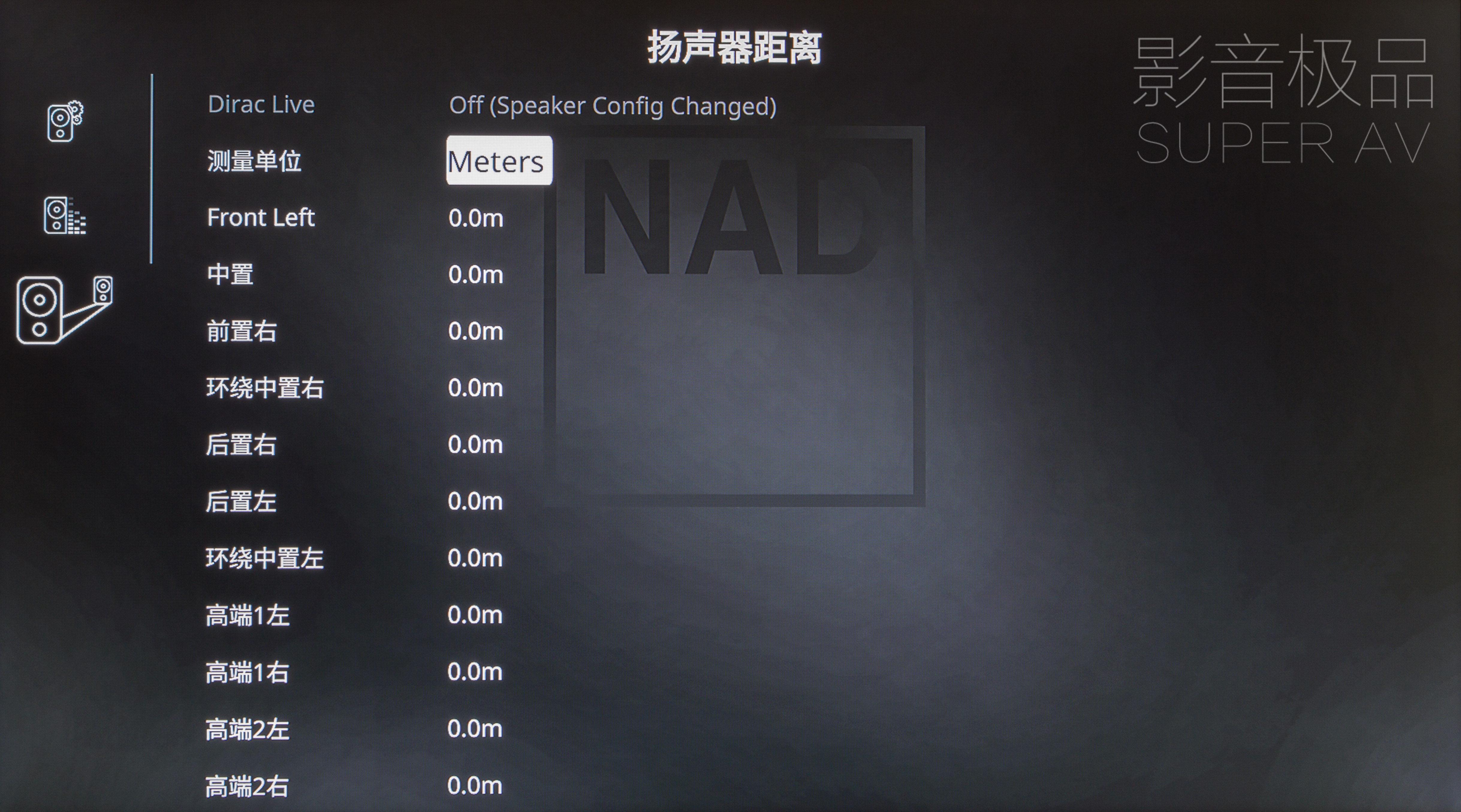 NAD T758 V3 万元内超高性价比欧美全景声家庭影院AV功放机试用评(图36)