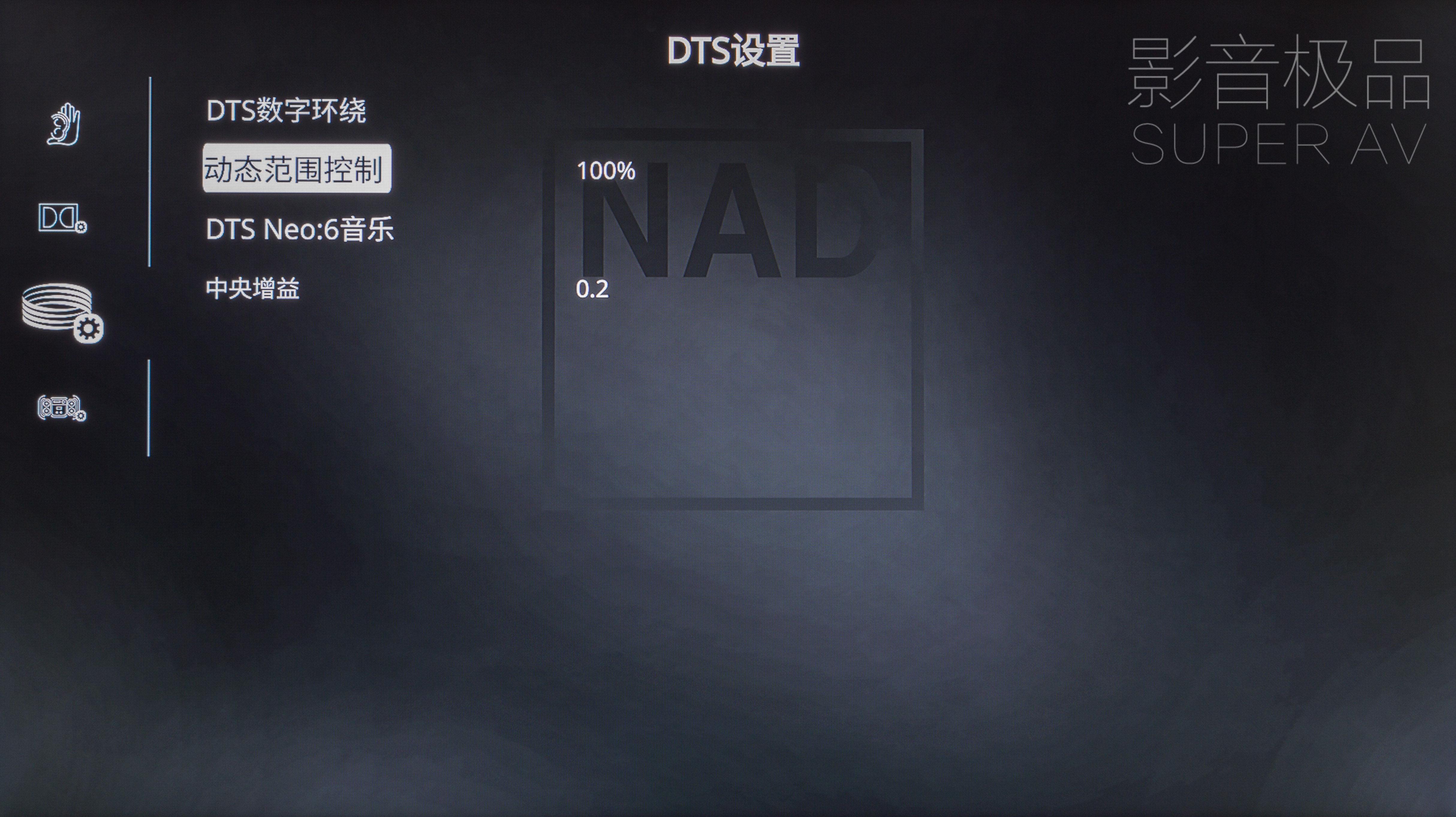 NAD T758 V3 万元内超高性价比欧美全景声家庭影院AV功放机试用评(图40)