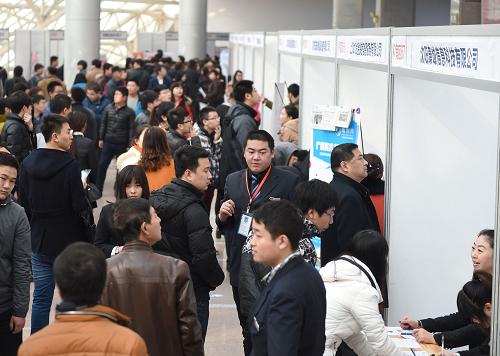 沈阳人才招聘市场_沈阳人才市场举办今春大型招聘会(4)