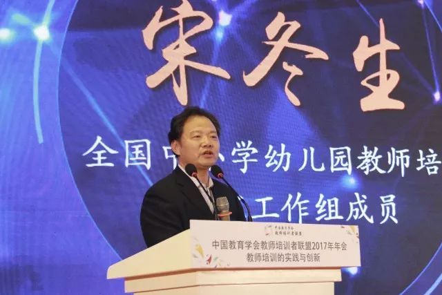 分别是:中国教育学会副会长,华东师范大学教育学部主任袁振国教授的"