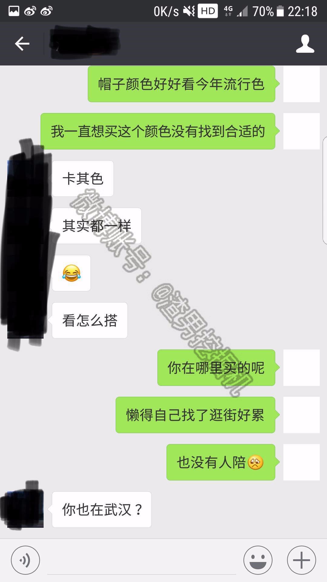 投稿丨我用小号撩男友,没想到他一撩就上套