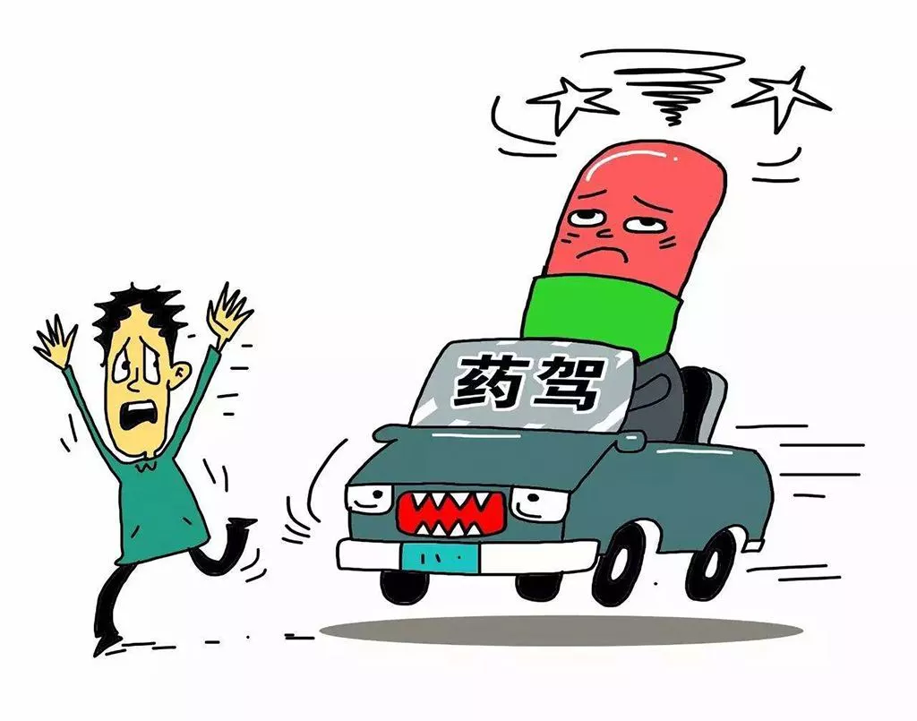 近日,宁波一男子出差,开车前因感冒服用了感冒药,在高速上药效发作