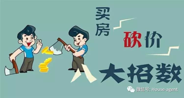 纯干货:房产经纪人-业务销售-基本操作流程