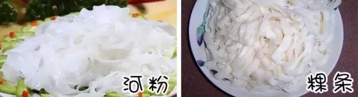 三尺猫美食:潮汕粿条=河粉?再有人这么说你就把这条甩给他