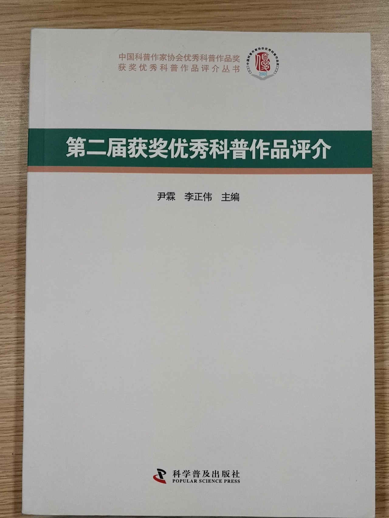 尹传红67寻着玩家们的足迹欣赏奇妙的世界感悟贪玩的人类视野里之