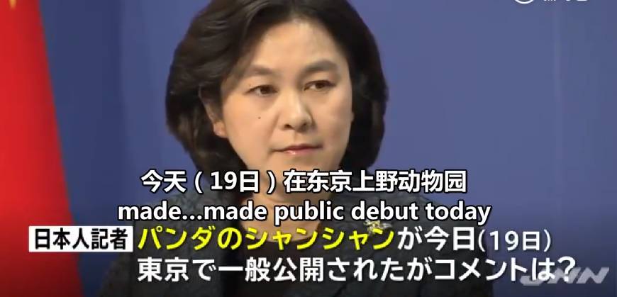 日本记者这英语口音…太重了!外交部发言人听