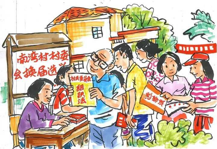 按居民居住地区设立的居民委员会或者村民委员会是基层群众性自治组织