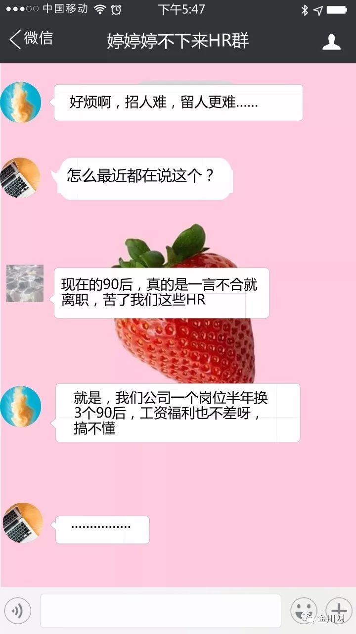 什么沛离成语_成语故事图片(2)