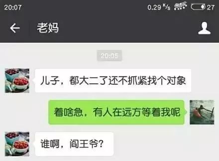 豁什么开什么成语_成语故事图片(3)