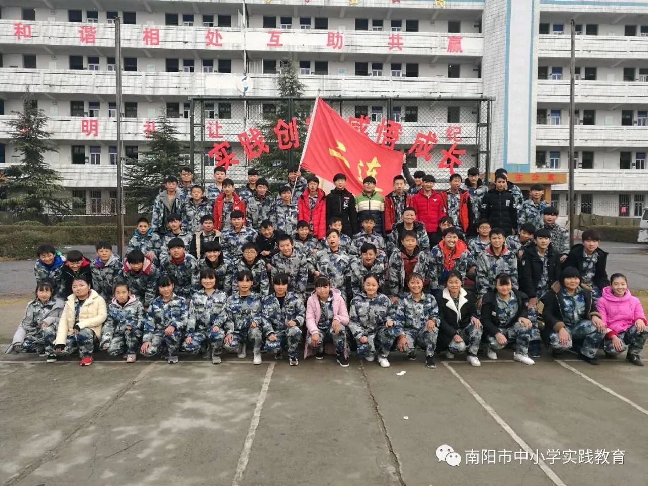 南阳市华龙学校综合实践活动视频集锦第23届五期总259期