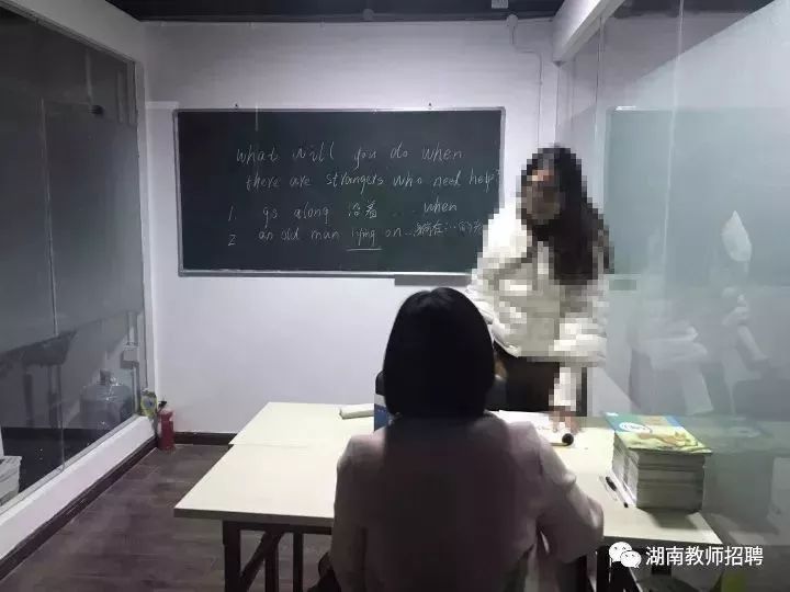 教师招聘长沙_长沙市直教师招聘往年真题解析之音乐学科课程视频 教师招聘在线课程 19课堂(3)