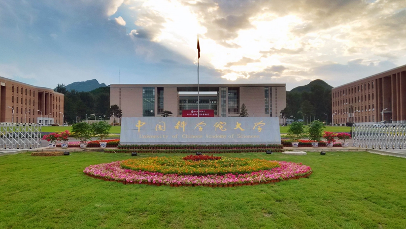 福建省与中国科学院签署共建中国科学院大学福建学院协议20日,福建省