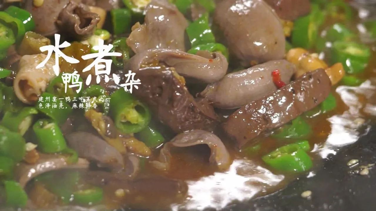 福州这家闽北菜餐厅原生态番鸭!简直让人大开"吃"戒