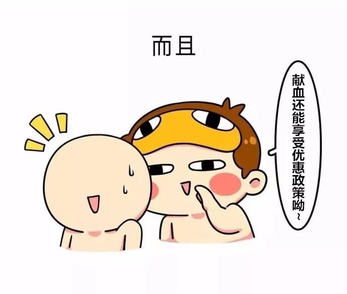 无偿献血的前世今生