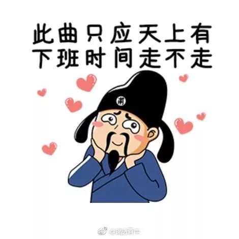 杜甫表情包来啦!妈妈再也不担心我的表情包了!