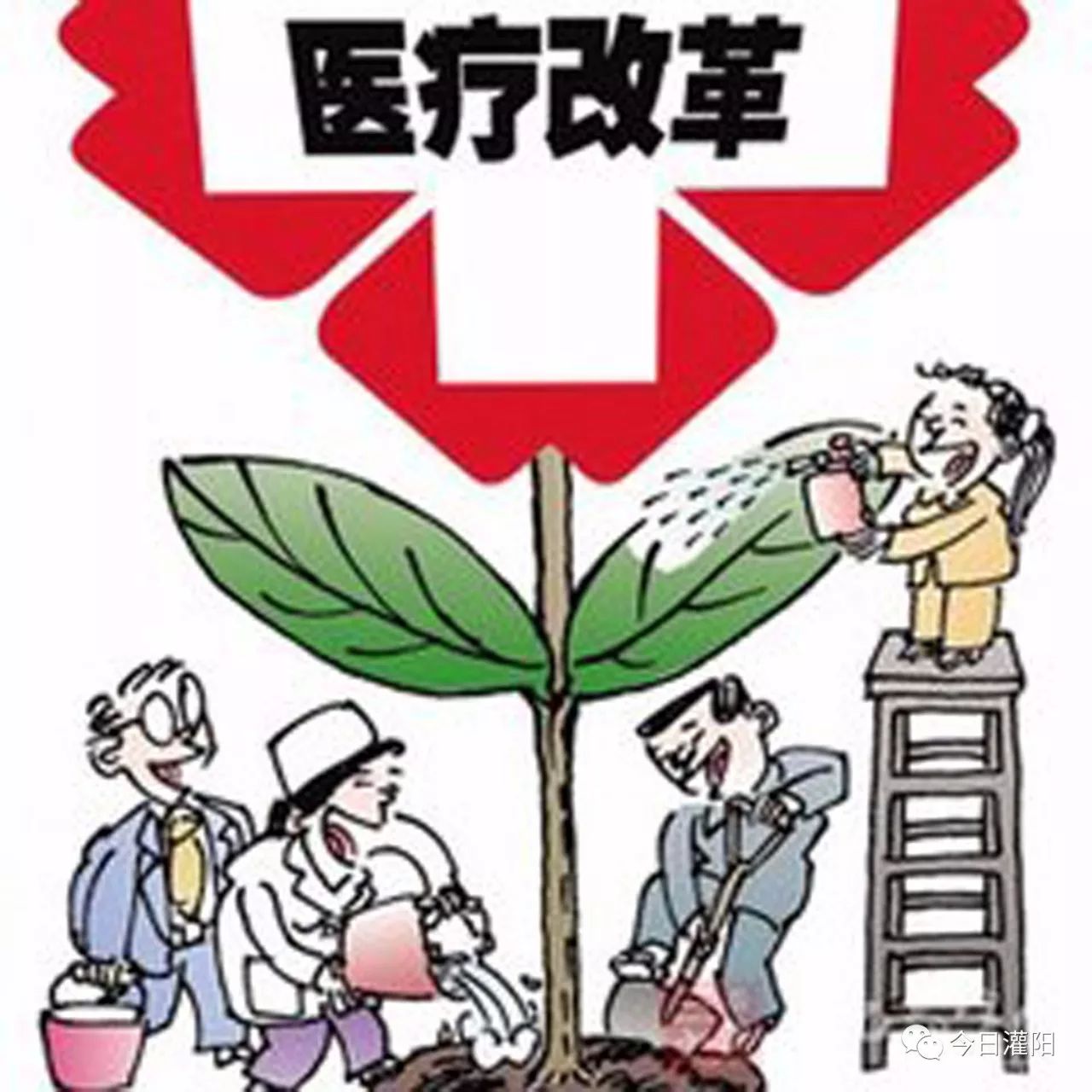 注重发挥绩效考评的指挥棒作用,进一步强化工作措施,狠抓整改落实,全