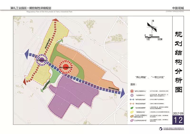 这个项目涉及阳城5个村,最新规划图