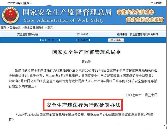 人口超过五千万的省级行政区_中国省级行政区地图