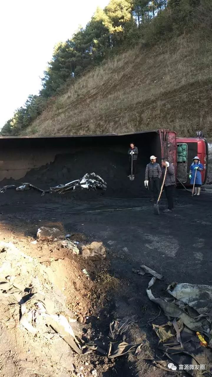 【悲剧】今天富源营上镇大山口发生一起交通事故,多辆