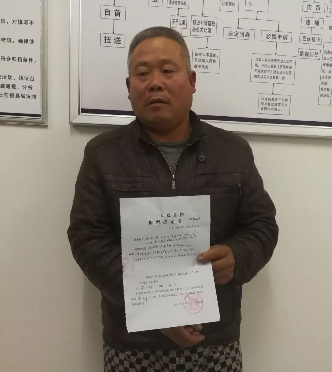 社会 正文  12月13日17时许,沭阳法院执行局8名干警直奔新沂市高流镇