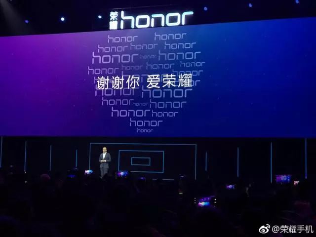 荣耀正式宣布：已是中国互联网手机第一品牌！荣耀9青春版发布
