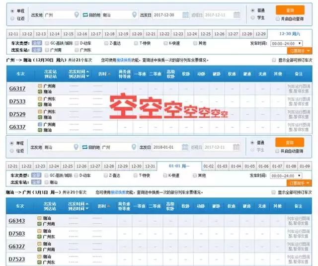 太和县多少人口_太和县地图(3)