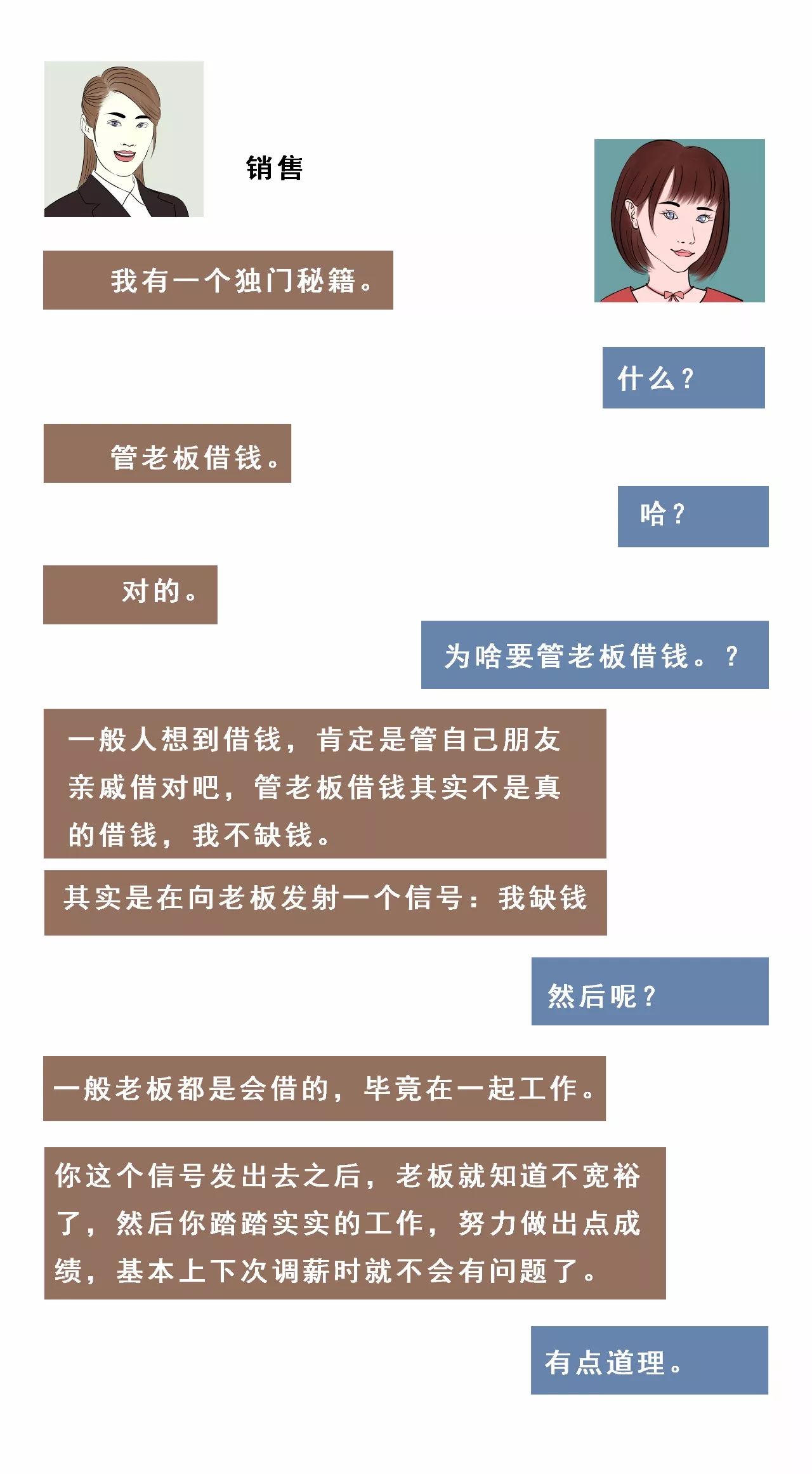 滴滴打车老总_滴滴打车图片(2)