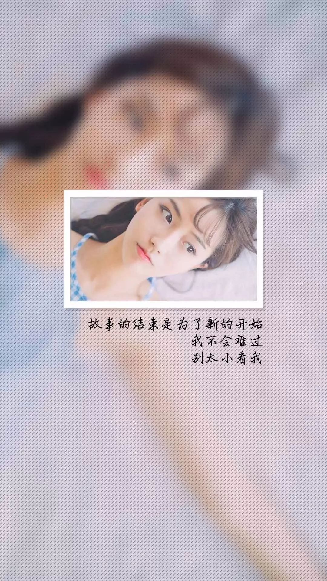 创意美女伤感文字手机壁纸