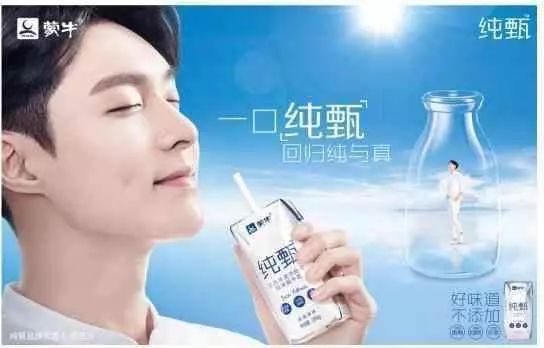 蒙牛乳业招聘_蒙牛乳业2020招聘 全国校园招聘(3)