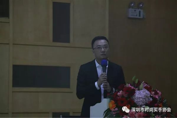 深圳市时尚买手协会会长苗志国先生致辞