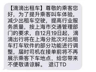 什么扬招成语_成语故事图片