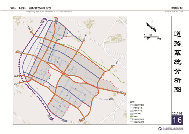 这个项目涉及阳城5个村,最新规划图