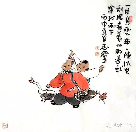 朱志齐趣味组画:回娘家