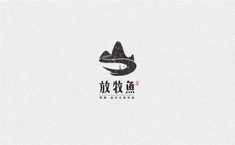 logo字体设计 放牧鱼logo设计方案二 突出金沙江地域特征,例如阳澄湖