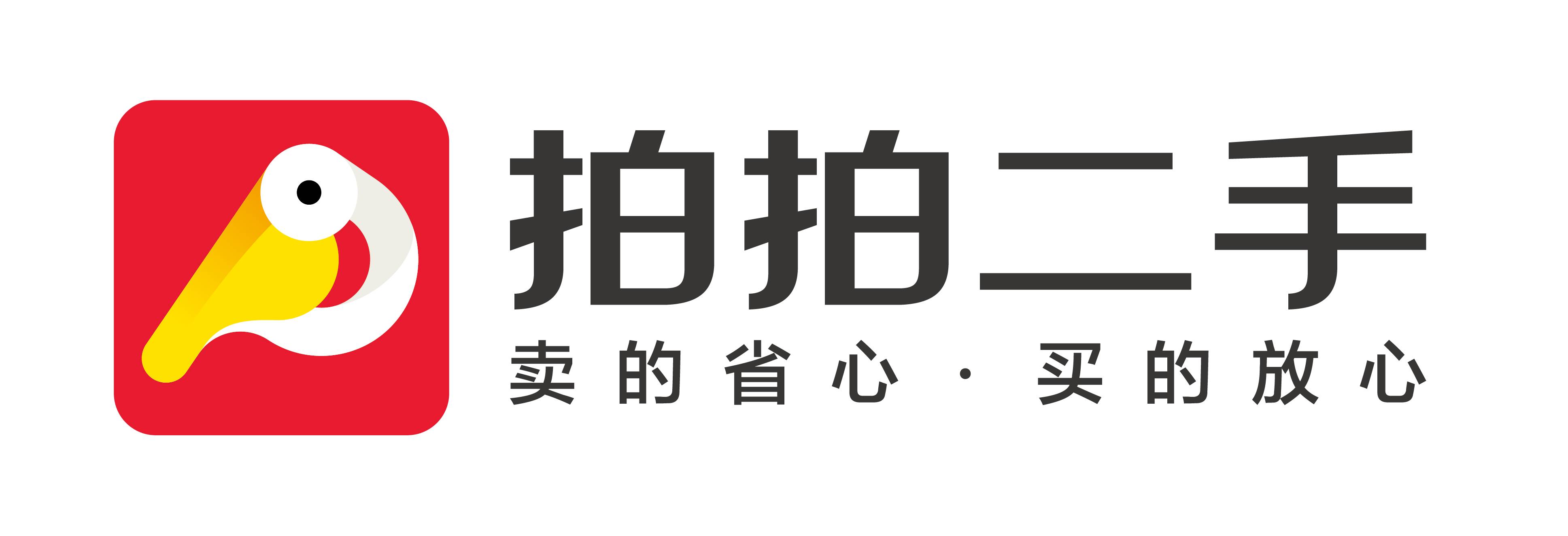 会员动态│京东宣布"拍拍二手"正式上线!