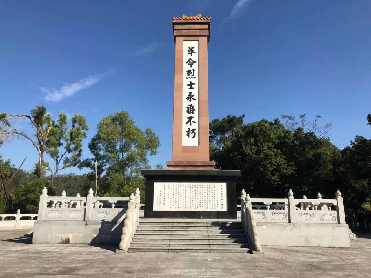 开平市革命烈士陵园接受江门市第四批爱国主义教育基地评审验收