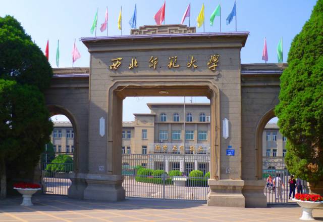 联盟艺术院校篇 | 河西学院,兰州文理学院,西北师范大学(十九)