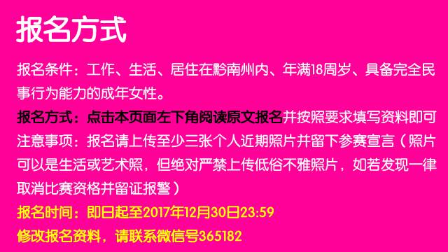 微信卖内衣宣传语_网咖开业微信宣传语(2)