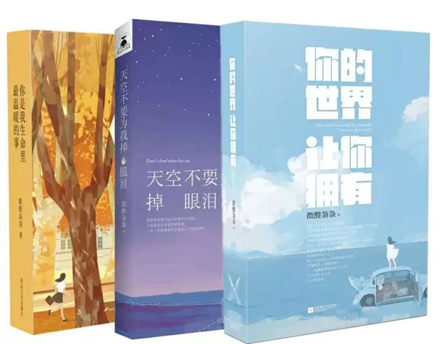 微酸袅袅携新书《一半星光一半蓝》空降花火群,与你讲述那些温暖成长