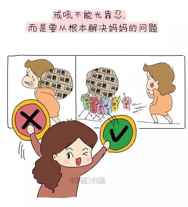 朋友圈打卡戒吼,真的能戒吼吗?