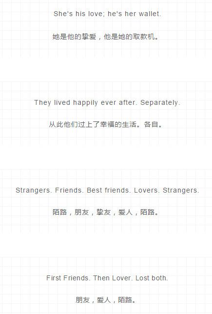 英文三行情书选:first friends,then lover,lost 