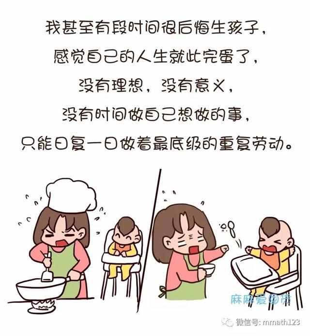 既忙碌又空虚,低龄宝妈深陷其中的时间困境